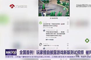 沉迷投篮！文班全场最高26投得到27分 正负值-31全场最低